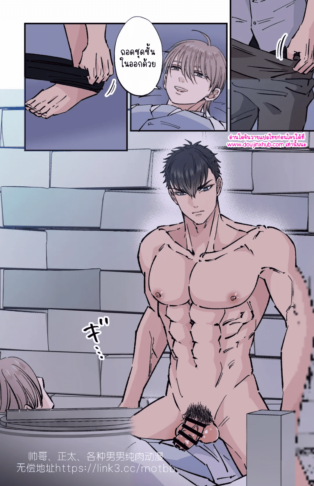 เจ้าหน้าที่และทหารหนุ่มผู้แข็งแกร่ง 03-10